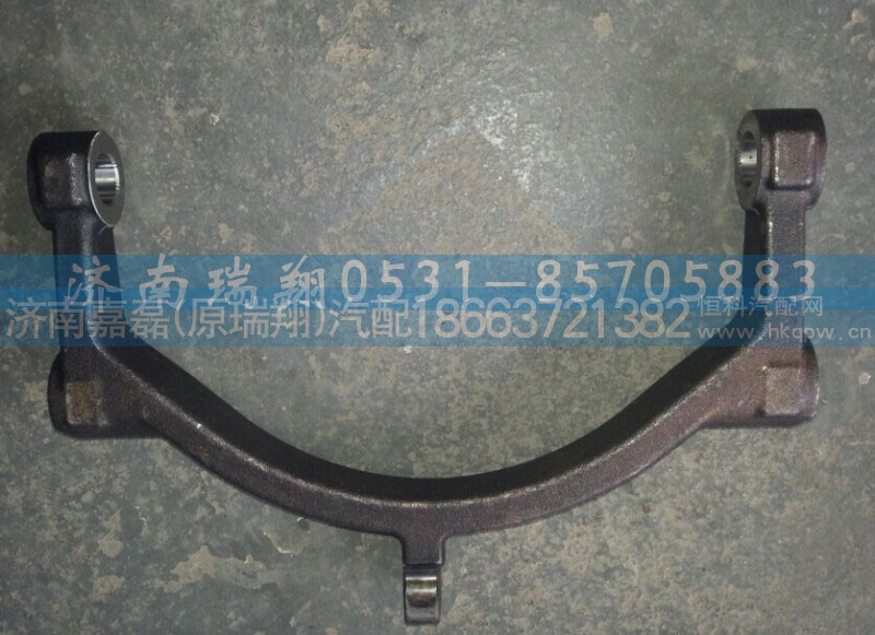 WG2214100001,范围档拨叉,济南嘉磊汽车配件有限公司(原济南瑞翔)