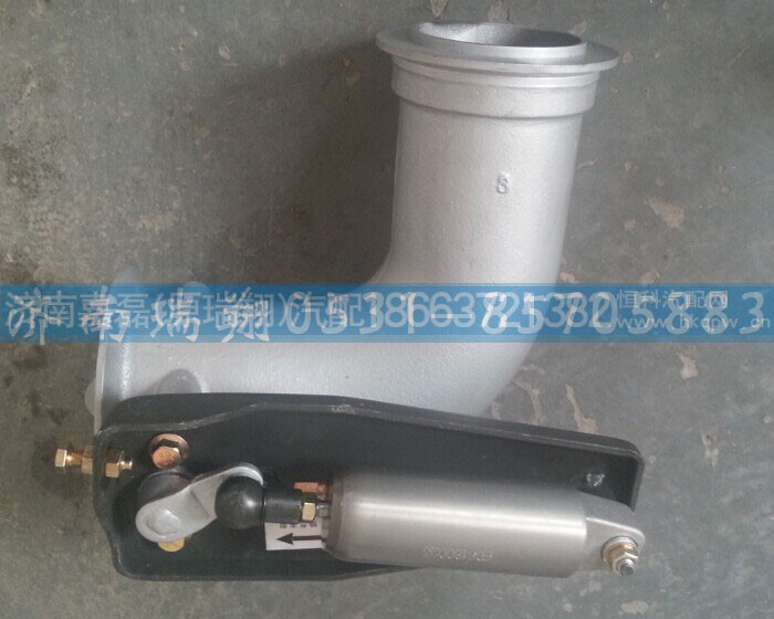 WG9725542041,EVB排氣管總成,濟(jì)南嘉磊汽車(chē)配件有限公司(原濟(jì)南瑞翔)