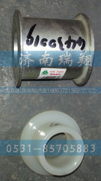 NZ1654430019,翻转铁套,济南嘉磊汽车配件有限公司(原济南瑞翔)