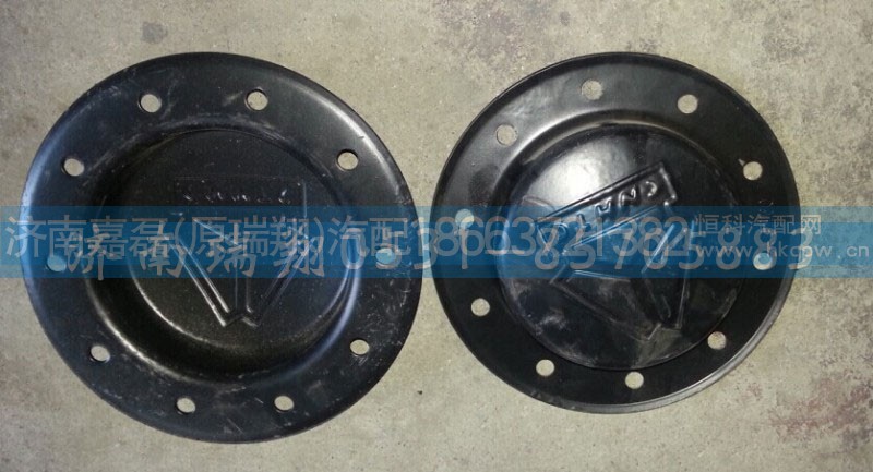 WG9100413068,前轮毂防尘盖,济南嘉磊汽车配件有限公司(原济南瑞翔)