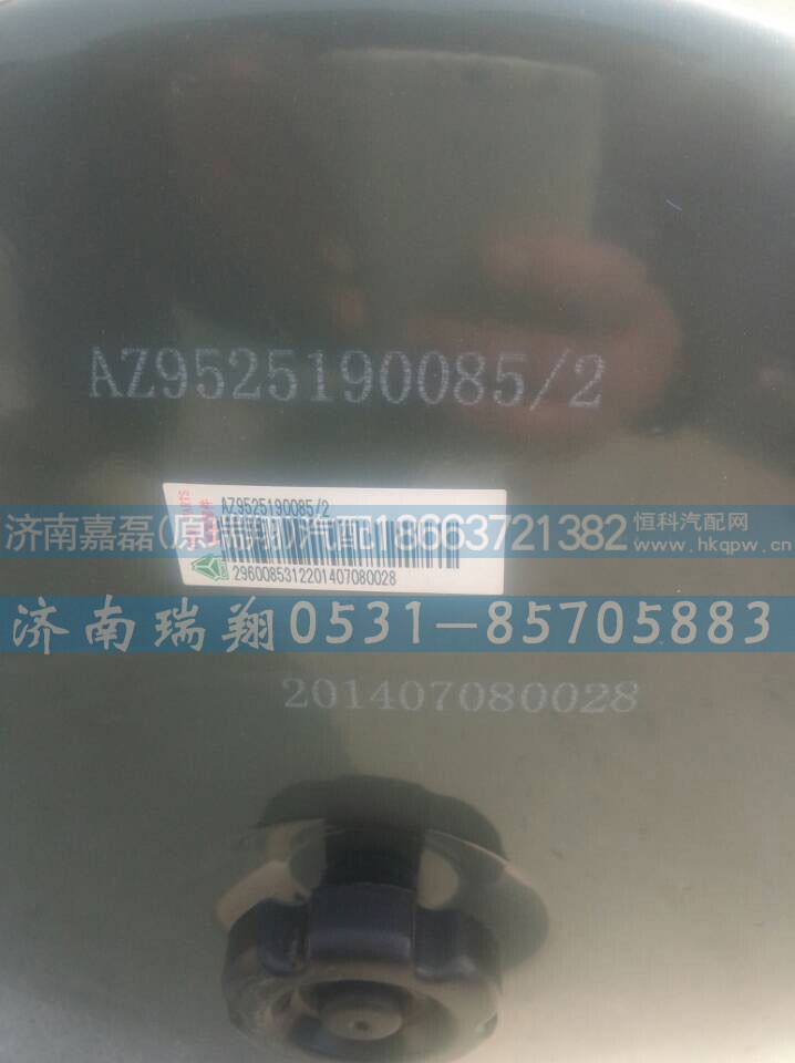 WG9525190085,空濾器總成,濟南嘉磊汽車配件有限公司(原濟南瑞翔)