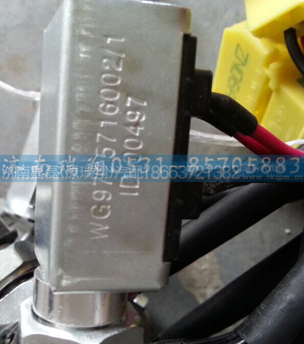 WG9725716002,双触点制动灯开关,济南嘉磊汽车配件有限公司(原济南瑞翔)