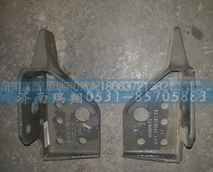 WG9925930202,右连接支架,济南嘉磊汽车配件有限公司(原济南瑞翔)