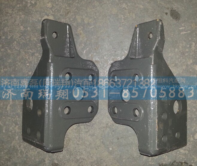 WG9925930202,右连接支架,济南嘉磊汽车配件有限公司(原济南瑞翔)