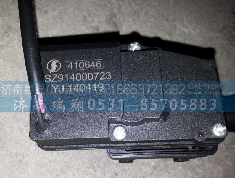 SZ914000723,暖风水阀（新式）,济南嘉磊汽车配件有限公司(原济南瑞翔)