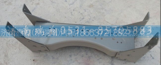 WG9727541042,横梁总成,济南嘉磊汽车配件有限公司(原济南瑞翔)