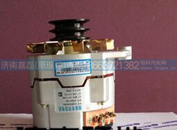 612600090353,發(fā)電機,濟南嘉磊汽車配件有限公司(原濟南瑞翔)