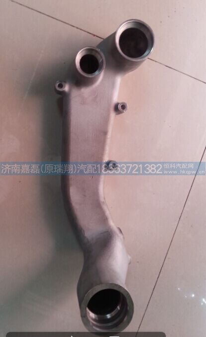 201V06302-0759,冷却液弯管,济南嘉磊汽车配件有限公司(原济南瑞翔)