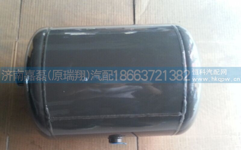 WG9000360716,储气筒,济南嘉磊汽车配件有限公司(原济南瑞翔)