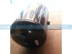 WG9000360716,储气筒,济南嘉磊汽车配件有限公司(原济南瑞翔)