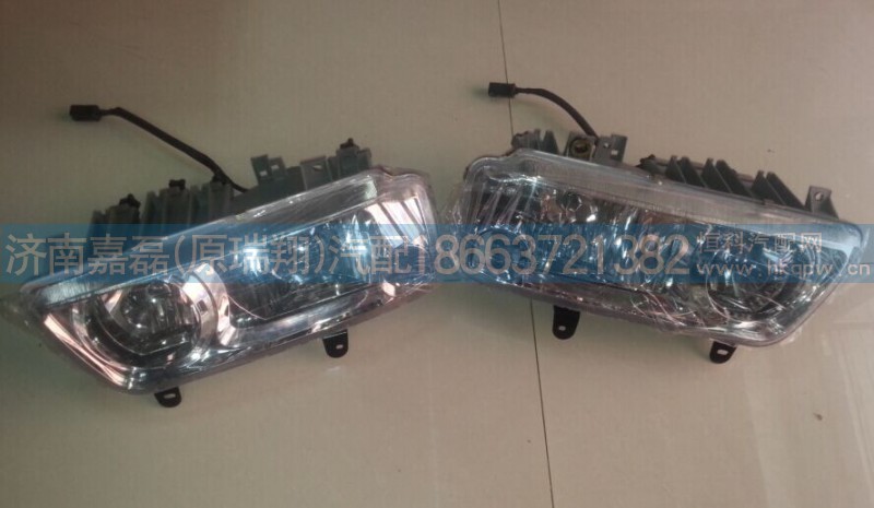 WG9113720001WG9113720002,前大灯,济南嘉磊汽车配件有限公司(原济南瑞翔)