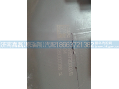 WG9113720001WG9113720002,前大灯,济南嘉磊汽车配件有限公司(原济南瑞翔)