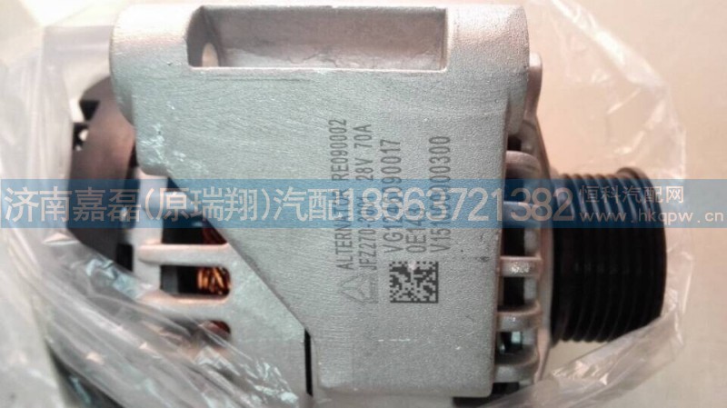 VG1246090017,发电机总成,济南嘉磊汽车配件有限公司(原济南瑞翔)
