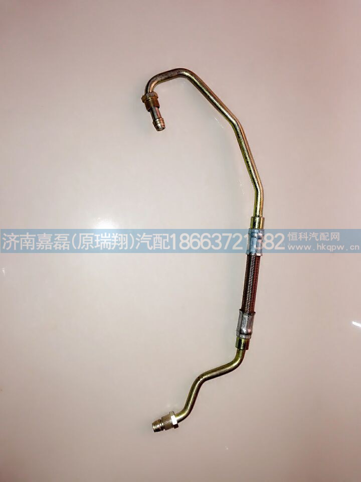 WG1092110024,增压器进油管,济南嘉磊汽车配件有限公司(原济南瑞翔)
