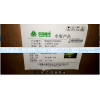 WG9719720001/2,前大灯,济南嘉磊汽车配件有限公司(原济南瑞翔)