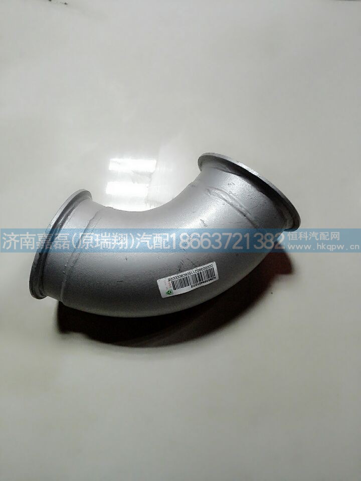 NZ9525540107,增压器弯管,济南嘉磊汽车配件有限公司(原济南瑞翔)