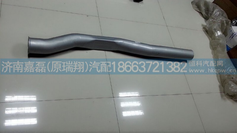 WG9725540909,油罐車排氣管,濟南嘉磊汽車配件有限公司(原濟南瑞翔)