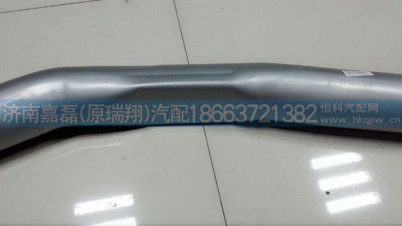 WG9725540909,油罐車排氣管,濟南嘉磊汽車配件有限公司(原濟南瑞翔)