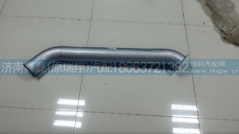 WG9725540986,油罐車排氣管,濟南嘉磊汽車配件有限公司(原濟南瑞翔)