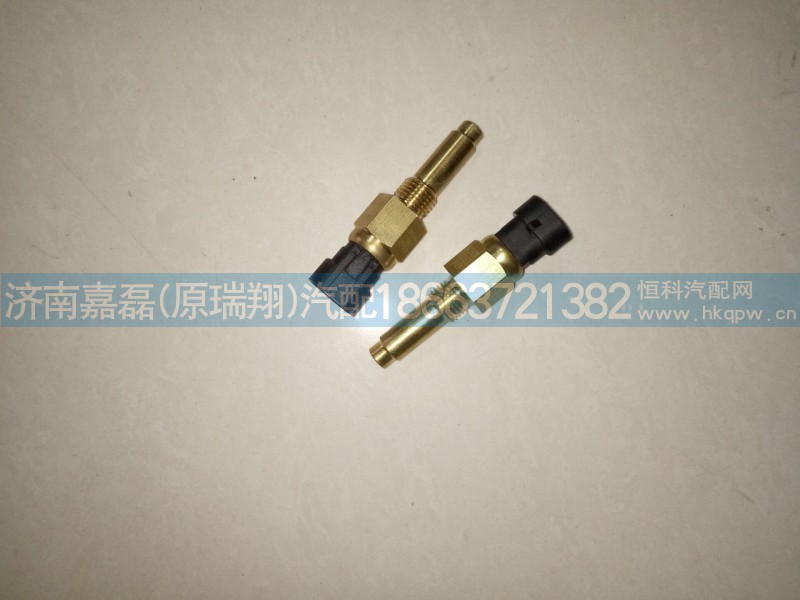 612600090672,水溫感應(yīng)塞,濟南嘉磊汽車配件有限公司(原濟南瑞翔)