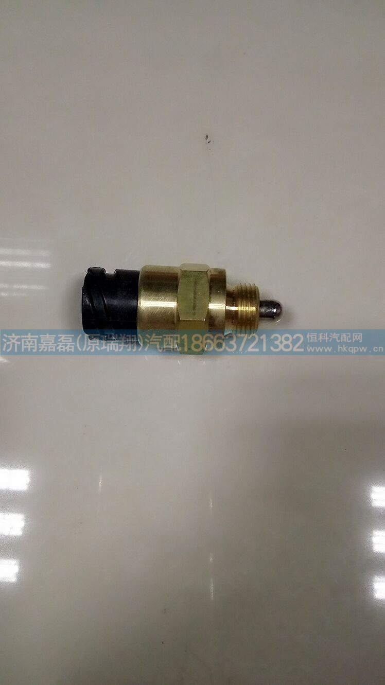 811W25503-0244,压力开关,济南嘉磊汽车配件有限公司(原济南瑞翔)