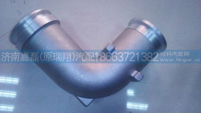 VG2600111078,增压器连接弯管,济南嘉磊汽车配件有限公司(原济南瑞翔)