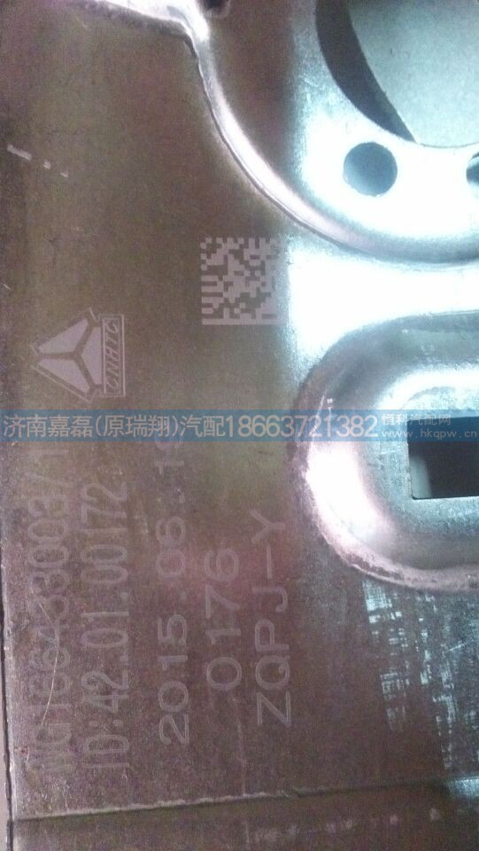 WG1664330003,A7左玻璃升降器电动,济南嘉磊汽车配件有限公司(原济南瑞翔)