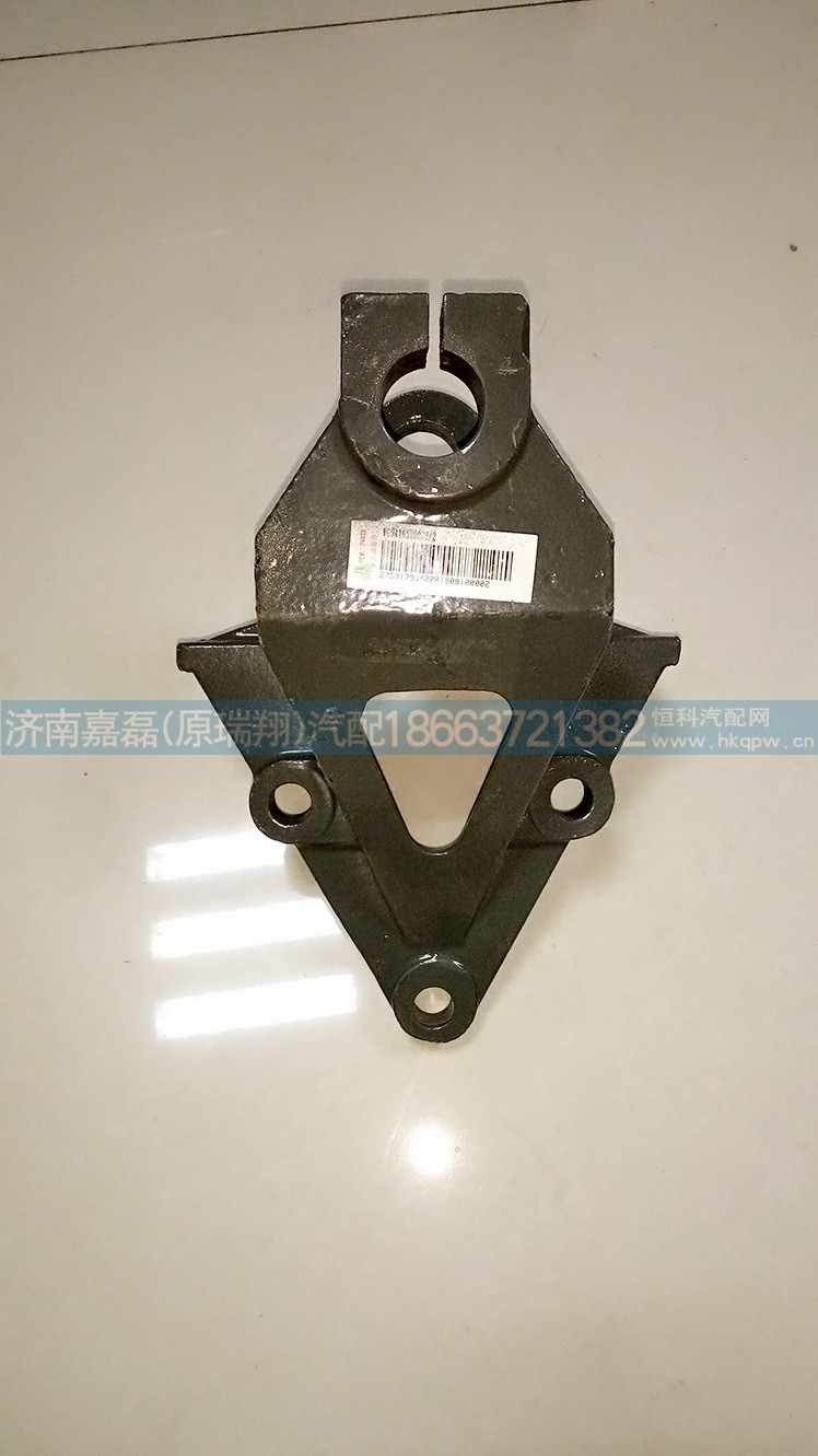 WG9416520003,前簧支架,济南嘉磊汽车配件有限公司(原济南瑞翔)