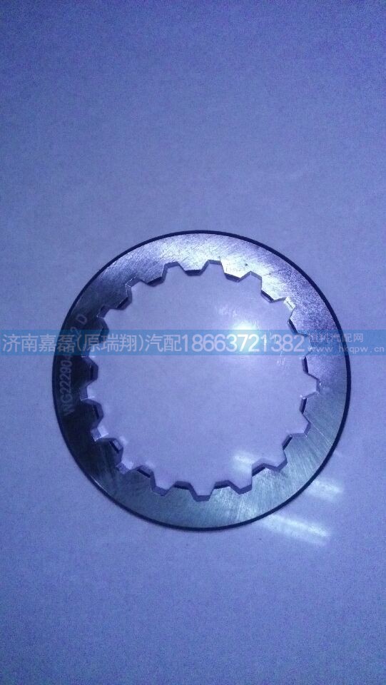 WG2229040052,主轴齿轮挡片(内花键),济南嘉磊汽车配件有限公司(原济南瑞翔)