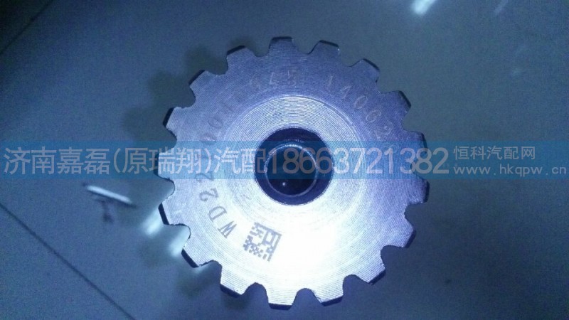 WG2210040045,主轴13710,济南嘉磊汽车配件有限公司(原济南瑞翔)
