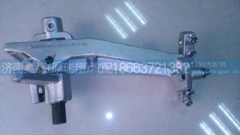 WG9725240107,操纵杆总成,济南嘉磊汽车配件有限公司(原济南瑞翔)