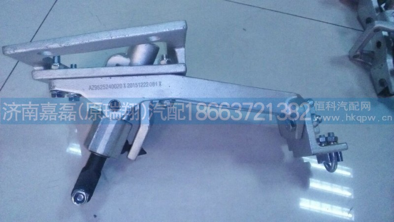AZ9525240020,操纵器总成,济南嘉磊汽车配件有限公司(原济南瑞翔)