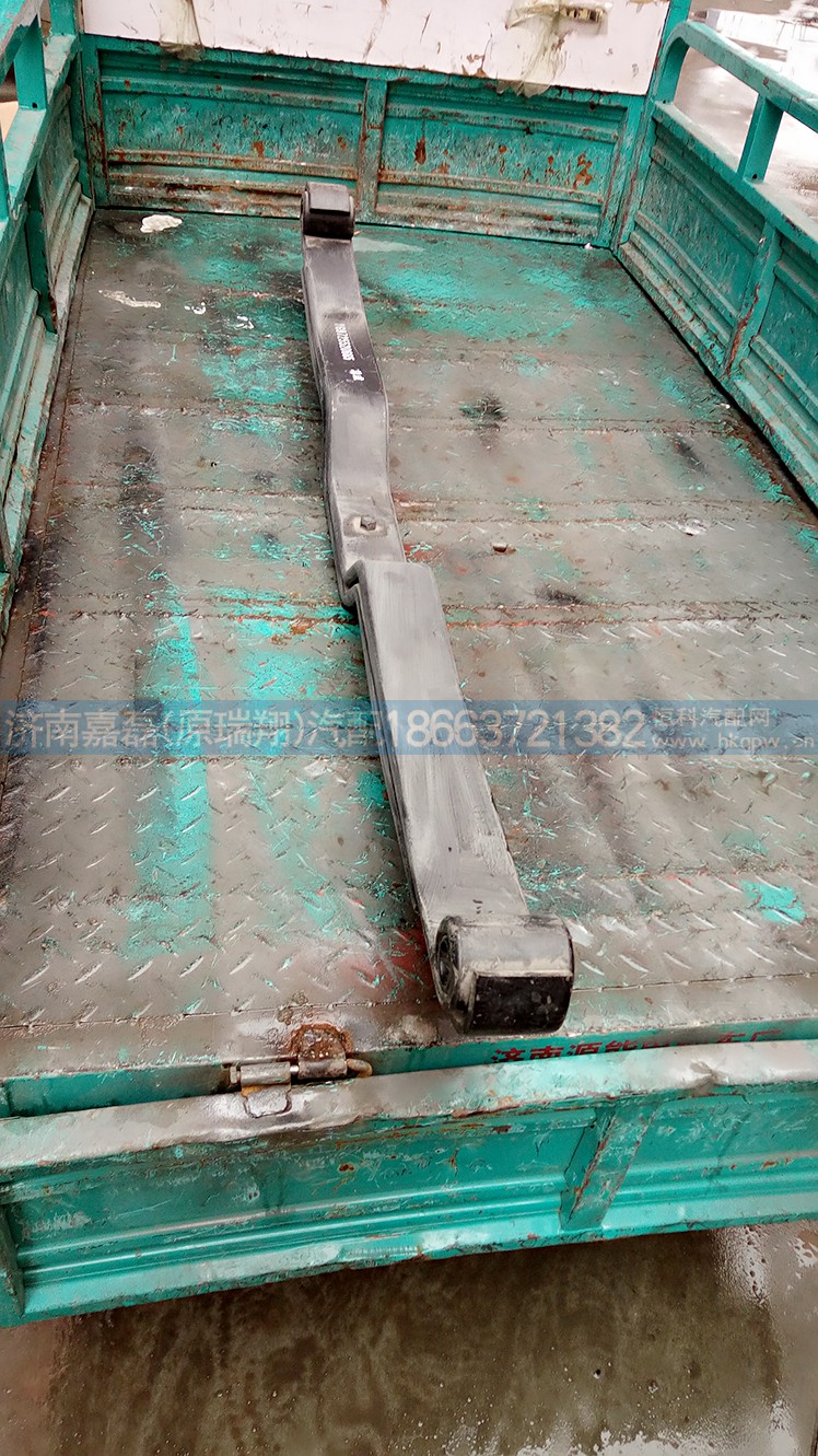 WG9725520665,前钢板总成,济南嘉磊汽车配件有限公司(原济南瑞翔)