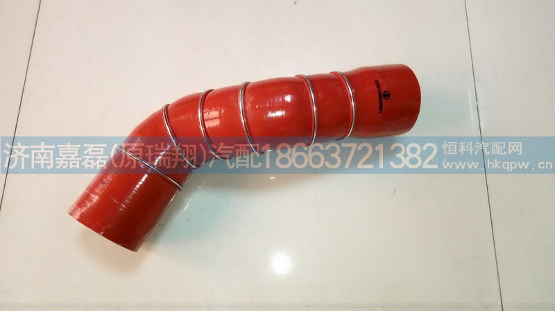 DZ91259535801,德龍中冷器膠管,濟南嘉磊汽車配件有限公司(原濟南瑞翔)