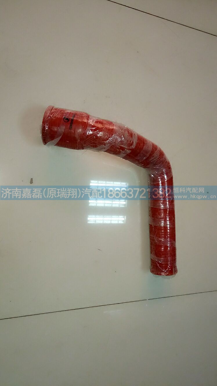 DZ95319535812,硅膠管,濟(jì)南嘉磊汽車(chē)配件有限公司(原濟(jì)南瑞翔)