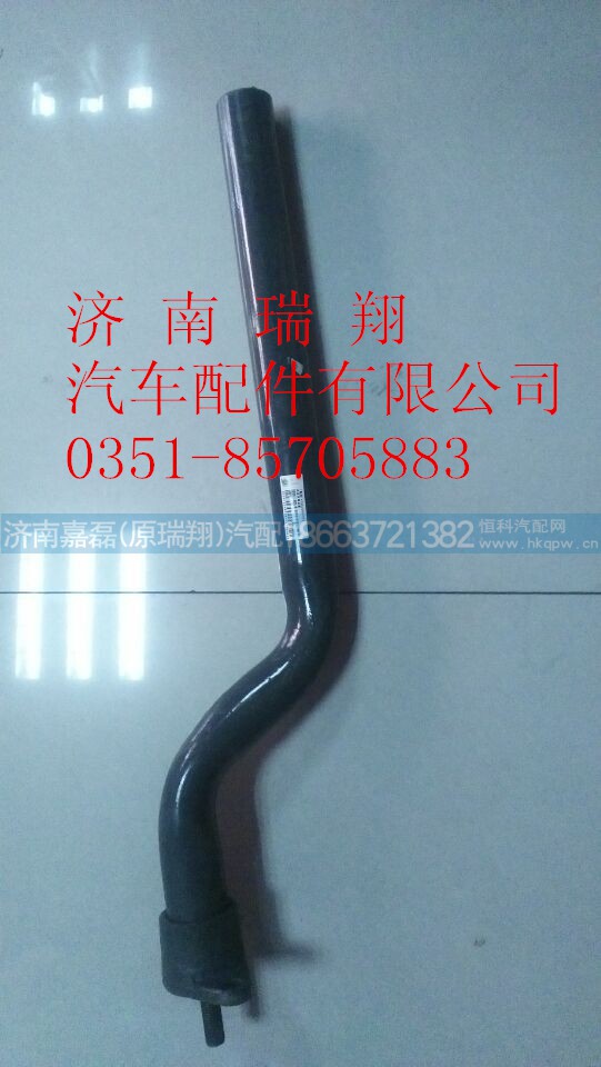 WG9925950026,后轮左后挡泥板支架,济南嘉磊汽车配件有限公司(原济南瑞翔)