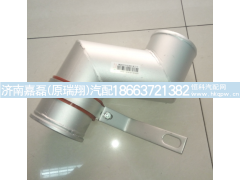 WG9731530147,中冷器出氣鋼管,濟南嘉磊汽車配件有限公司(原濟南瑞翔)