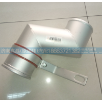 WG9731530147,中冷器出氣鋼管,濟南嘉磊汽車配件有限公司(原濟南瑞翔)