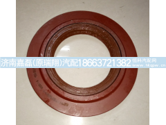 WG7117329001-1,油封座带油封总成（MCY13）,济南嘉磊汽车配件有限公司(原济南瑞翔)