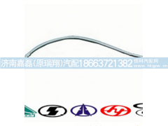 55518,双H气管（长）80CM,济南嘉磊汽车配件有限公司(原济南瑞翔)