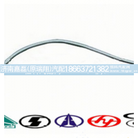 55518,双H气管（长）80CM,济南嘉磊汽车配件有限公司(原济南瑞翔)