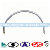 55518,双H气管（长）80CM,济南嘉磊汽车配件有限公司(原济南瑞翔)