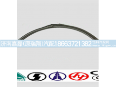 55523,气管,济南嘉磊汽车配件有限公司(原济南瑞翔)