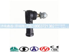 732107019,支承杆球接头(左螺纹),济南嘉磊汽车配件有限公司(原济南瑞翔)