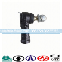 732107019,支承杆球接头(左螺纹),济南嘉磊汽车配件有限公司(原济南瑞翔)