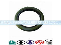 734310111,油封,济南嘉磊汽车配件有限公司(原济南瑞翔)