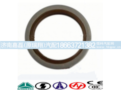 734310111,油封,济南嘉磊汽车配件有限公司(原济南瑞翔)