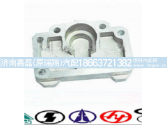 1269307507,下端盖,济南嘉磊汽车配件有限公司(原济南瑞翔)