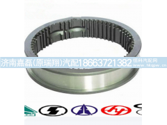 1269333047,高低档同步滑套,济南嘉磊汽车配件有限公司(原济南瑞翔)