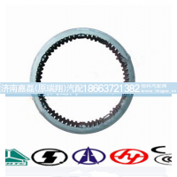 1269333047,高低档同步滑套,济南嘉磊汽车配件有限公司(原济南瑞翔)